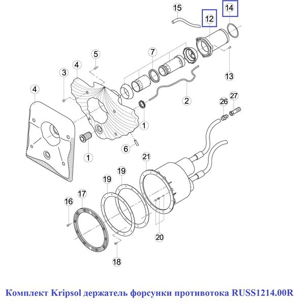 Комплект Kripsol тримач форсунки протитечії RUSS1214.00R 16937 фото