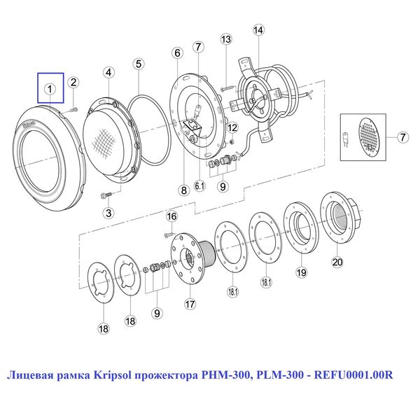 Лицьова рамка Kripsol прожектора PHM-300 16935 фото