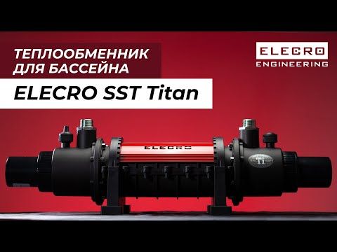 Теплообмінник Elecro SST 36 кВт Titan 17463 фото