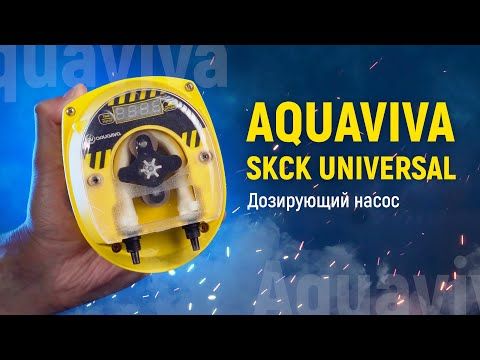 Перистальтичний дозуючий насос Aquaviva SKCK Universal 1.5-4 л/год з таймером 22961 фото